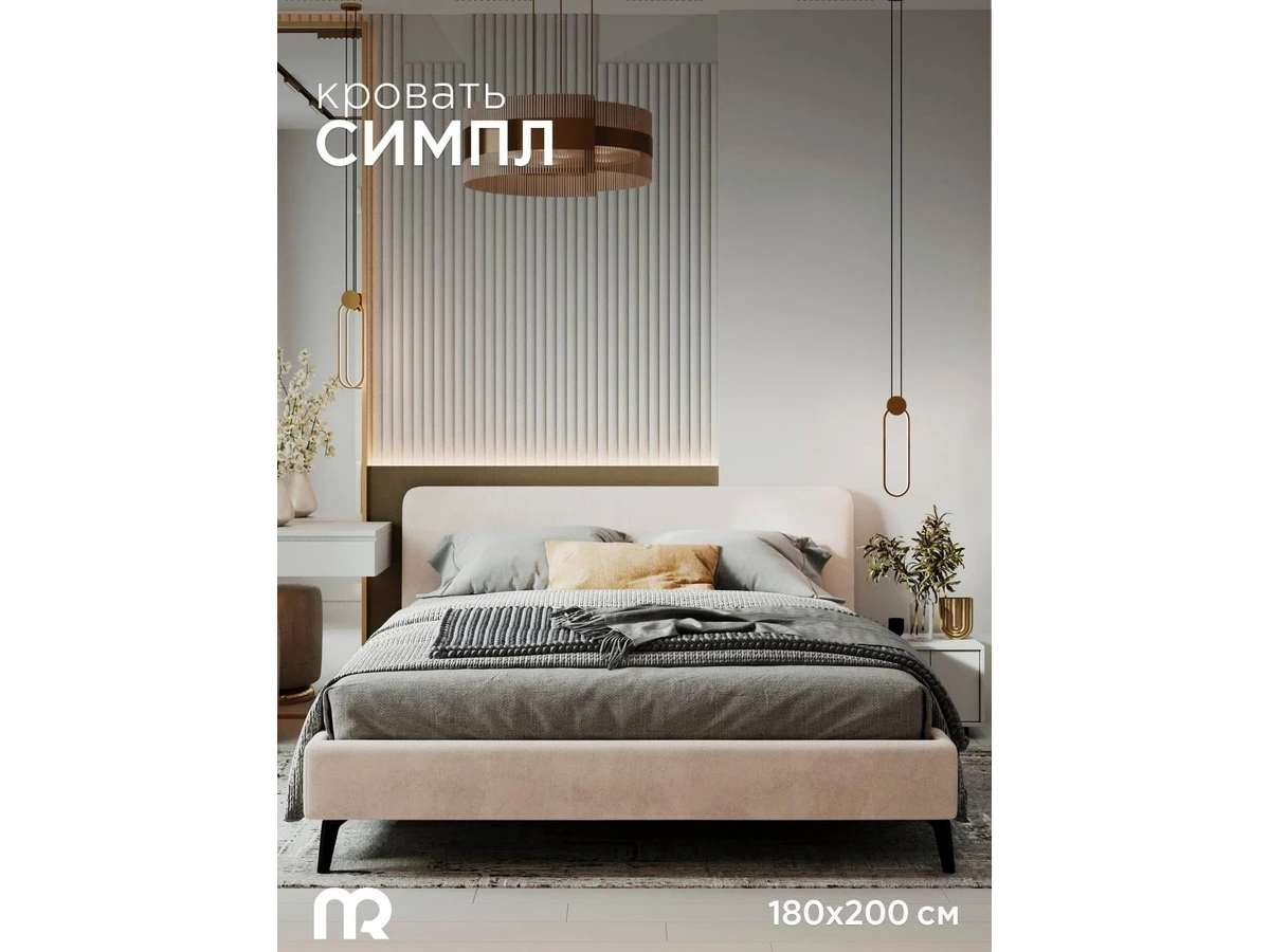 Кровать Симпл 996351