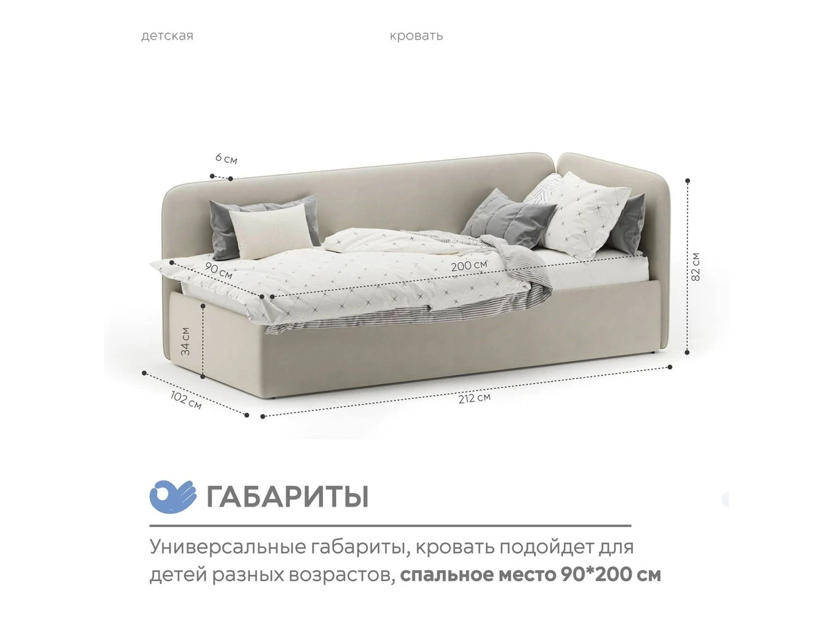 Кровать детская Софт угловая 996418  - фото 3