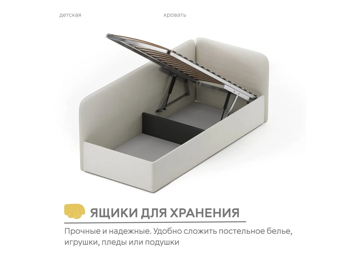 Кровать детская Софт угловая 996418  - фото 5