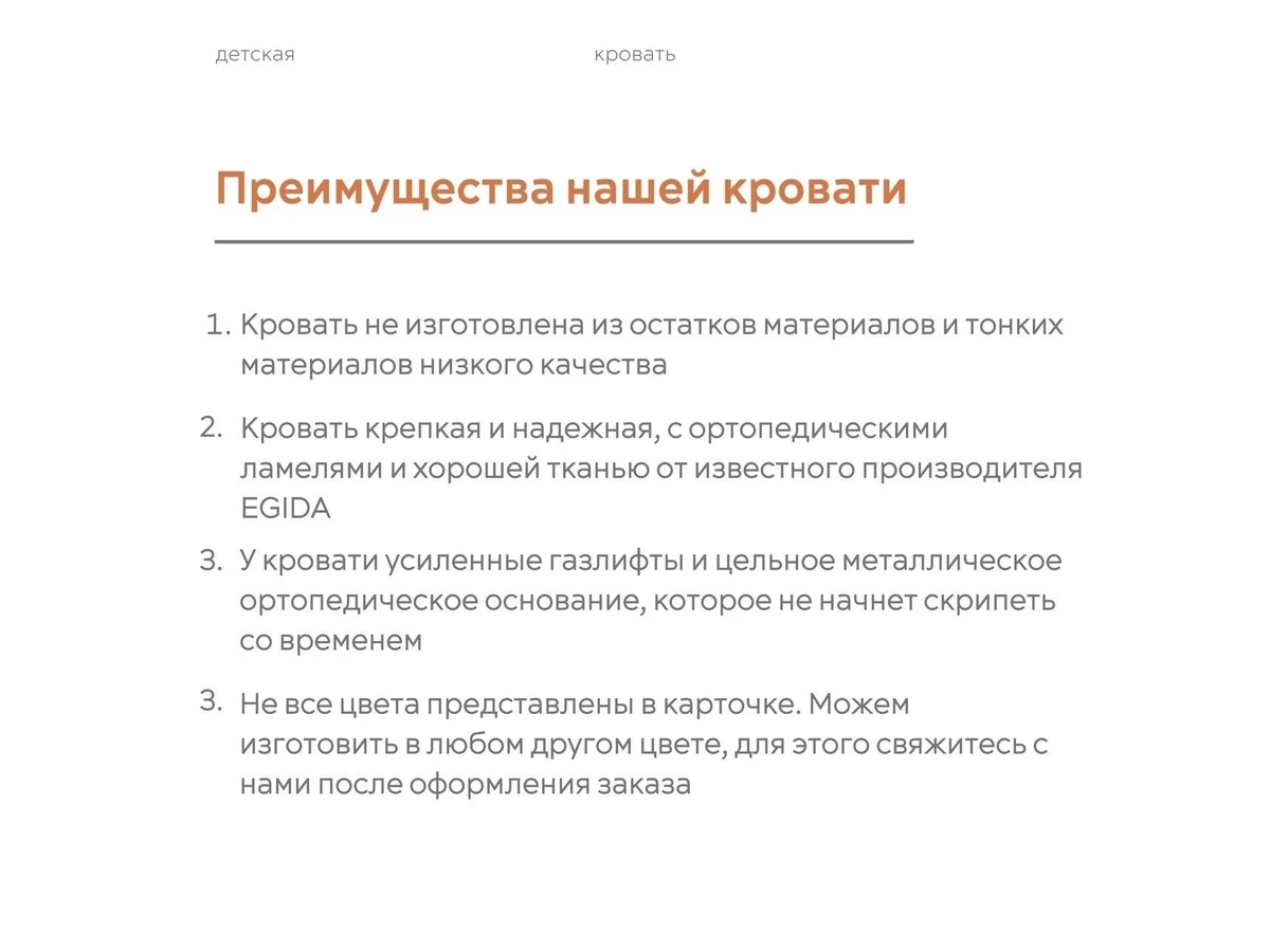 Кровать детская Софт угловая 996418  - фото 7