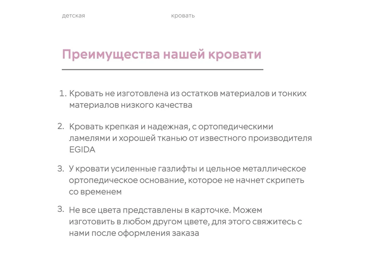 Кровать детская Софт угловая 996438  - фото 5