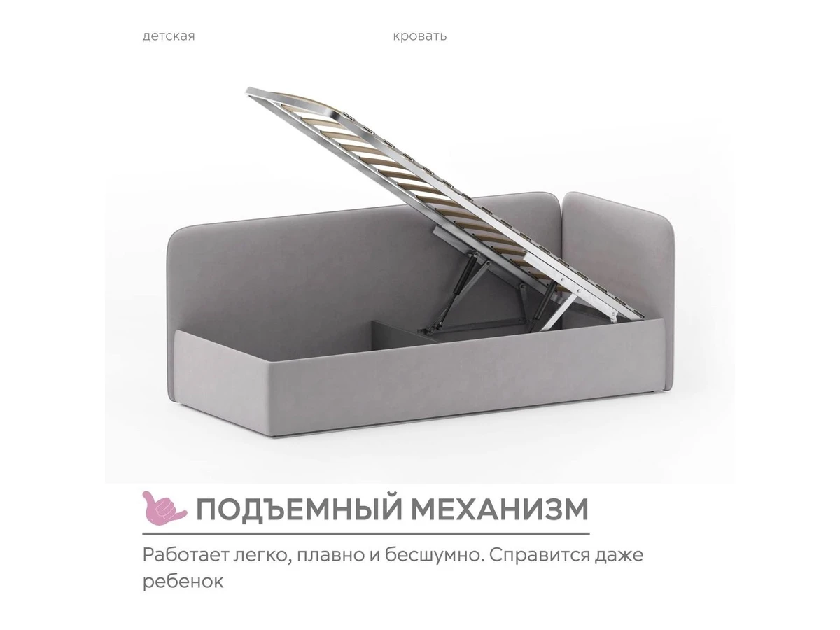Кровать детская Софт угловая 996438  - фото 4