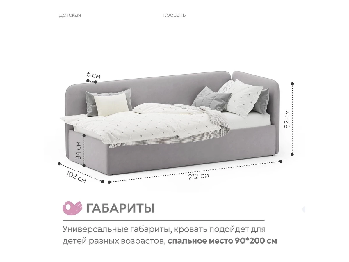 Кровать детская Софт угловая 996438