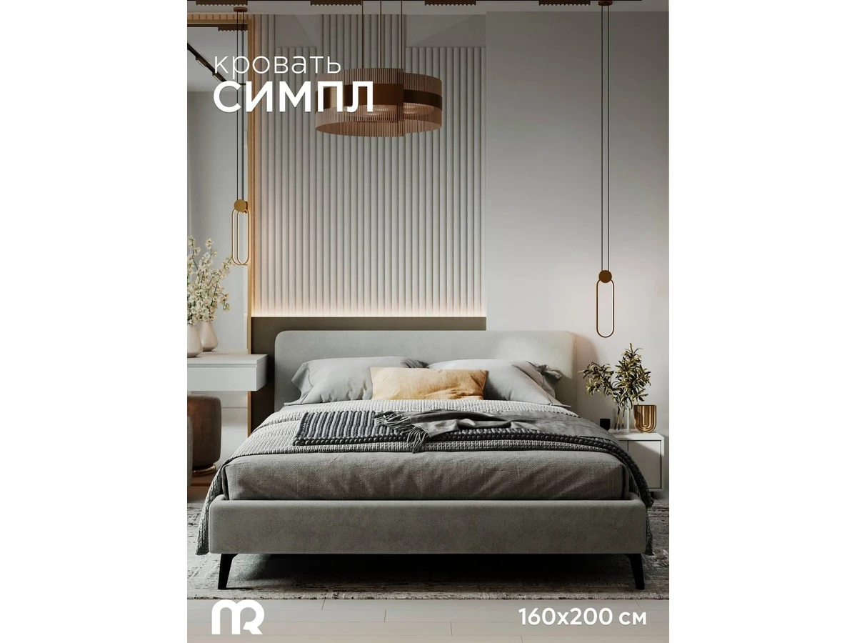 Кровать Симпл 996439