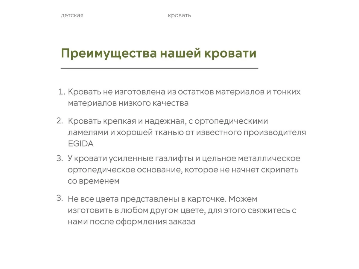 Кровать детская Софт угловая 996461  - фото 7