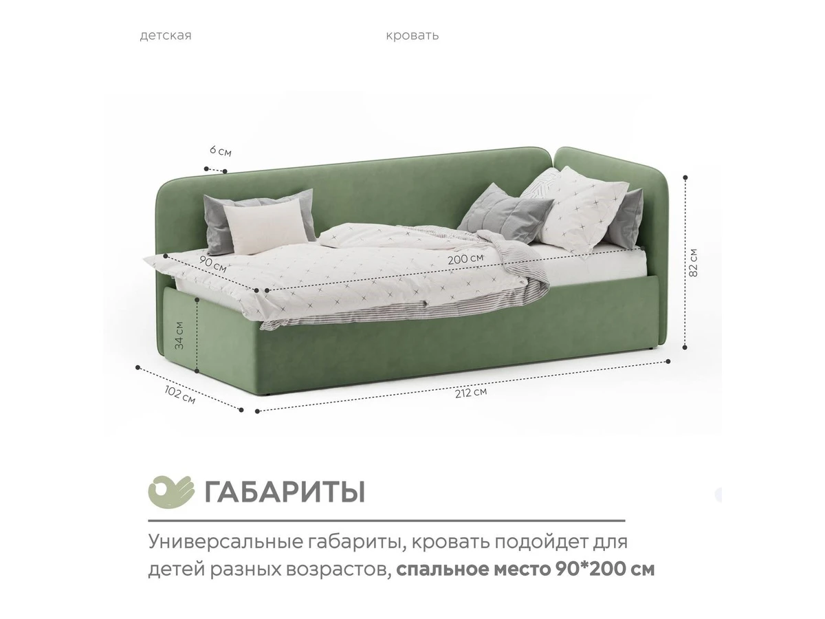 Кровать детская Софт угловая 996461  - фото 3