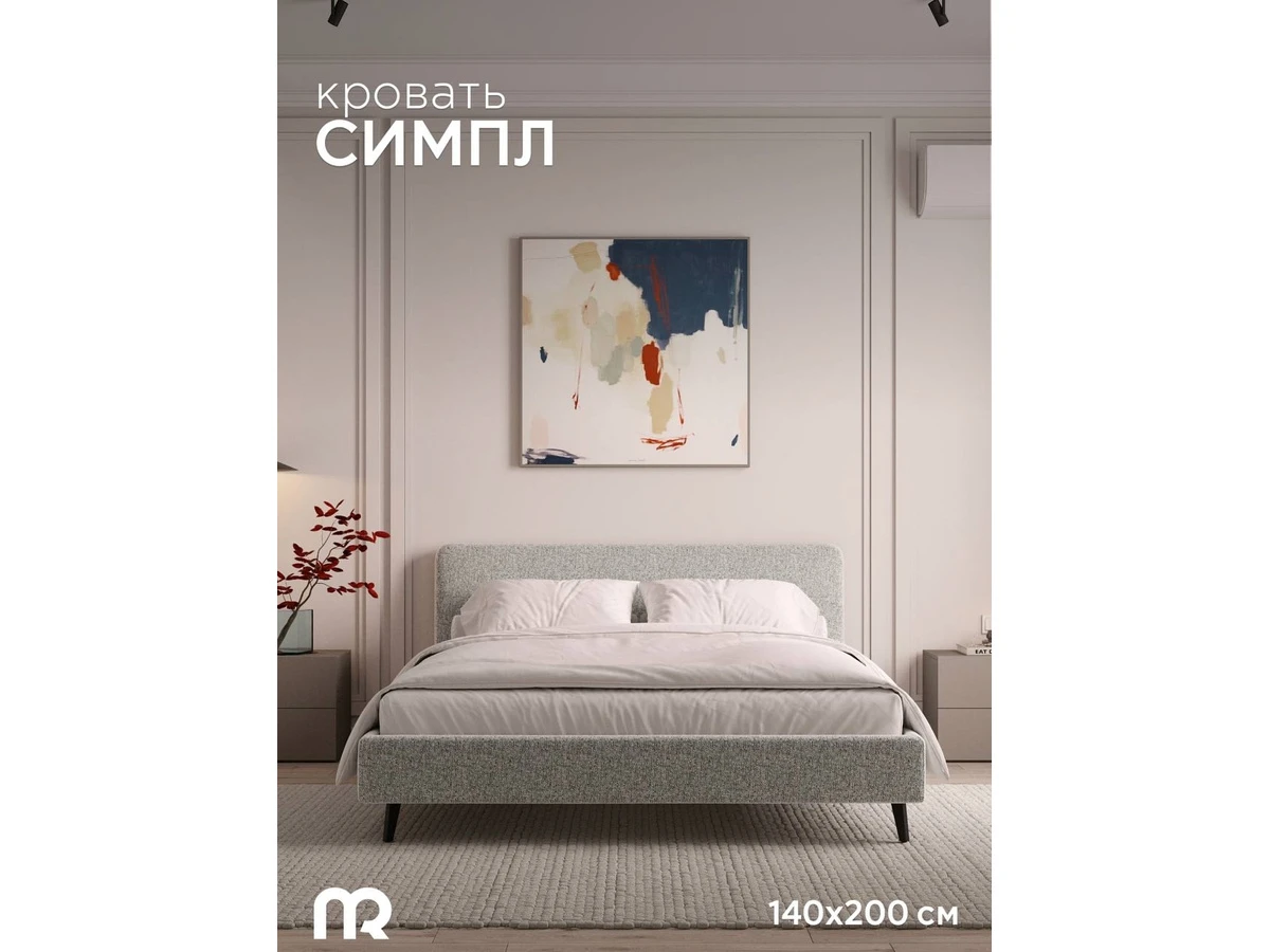 Кровать Симпл 996499