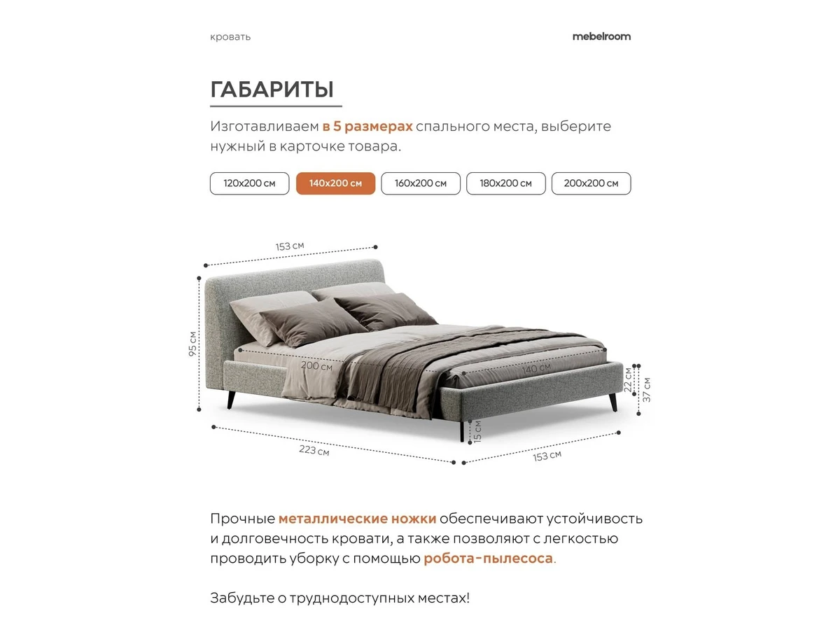 Кровать Симпл 996499  - фото 4