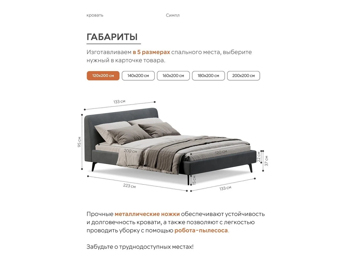 Кровать Симпл 996501  - фото 4