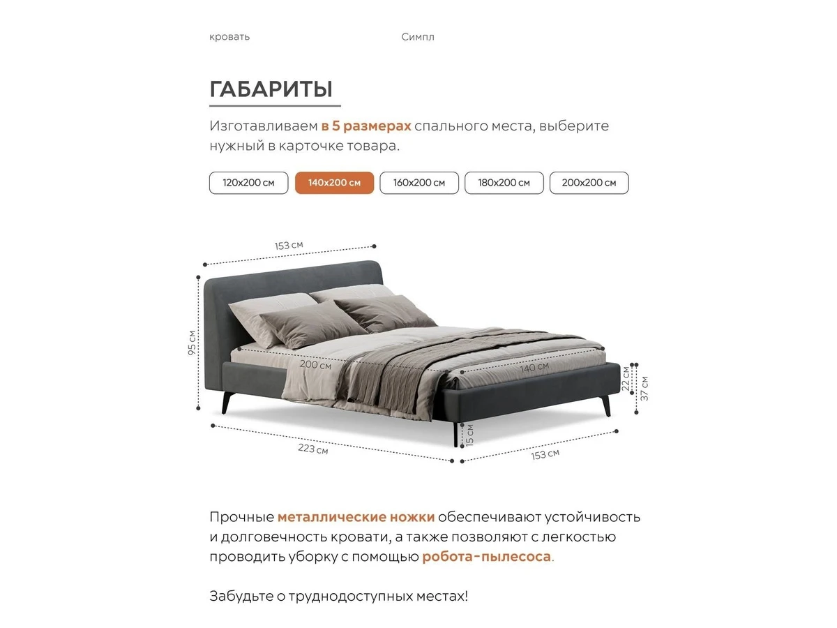 Кровать Симпл 996518  - фото 4