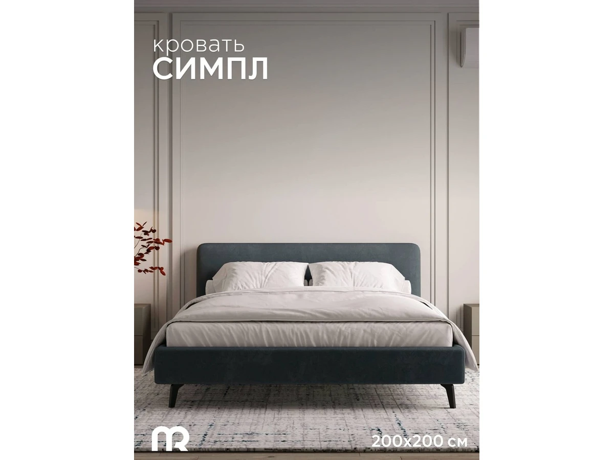 Кровать Симпл 996553