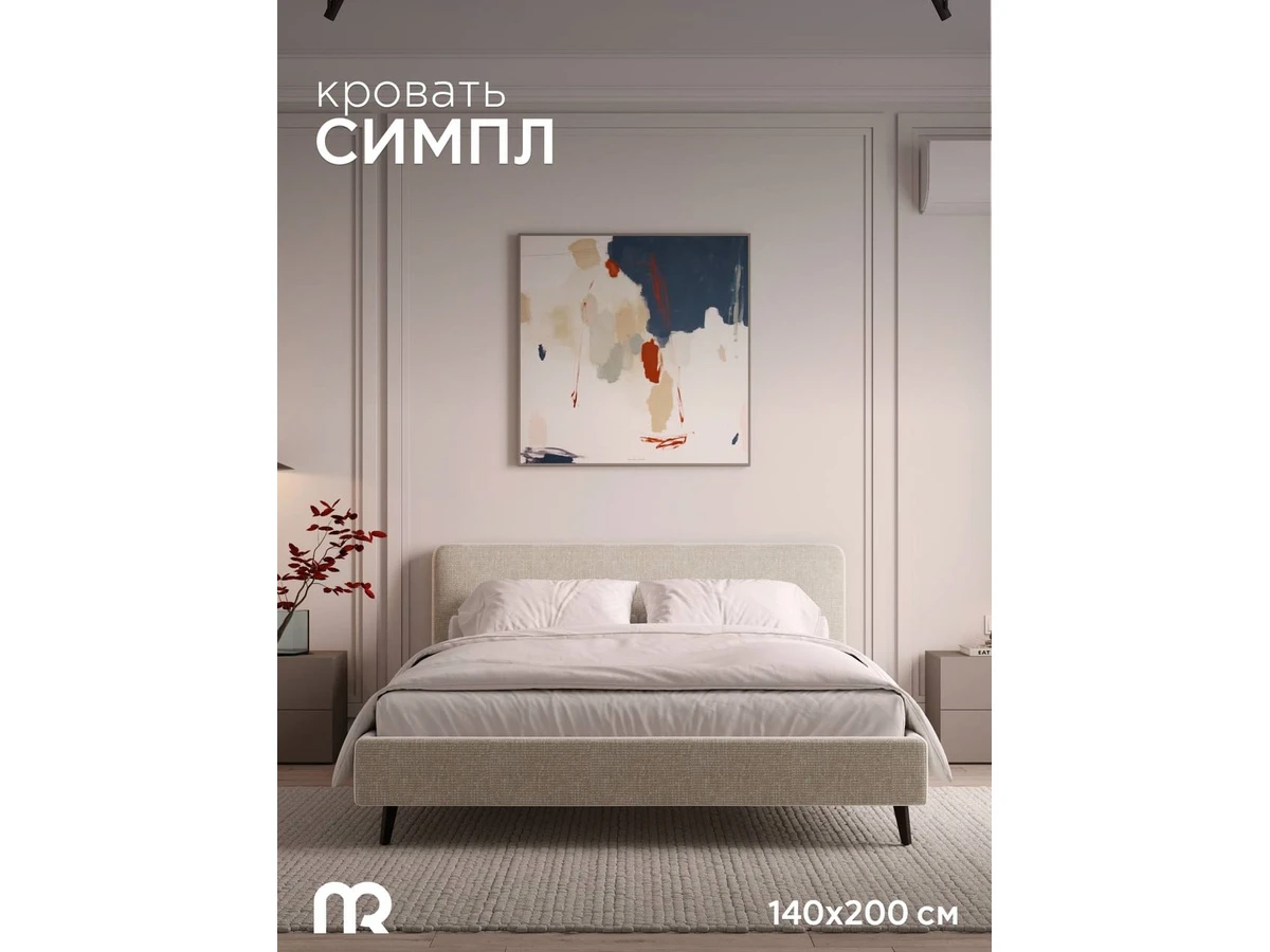 Кровать Симпл 996572  - фото 2