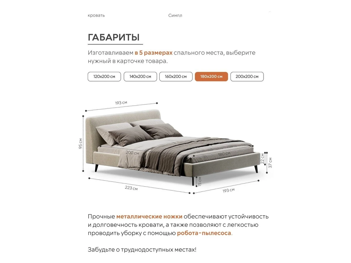 Кровать Симпл 996596  - фото 4