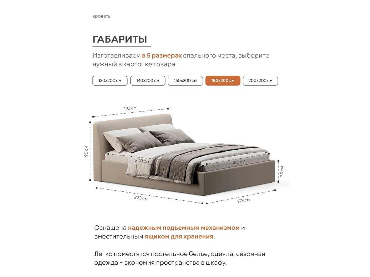 Кровать Симпл 996604  - фото 4