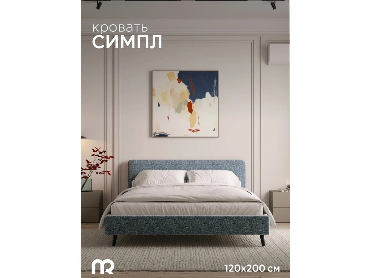 Кровать Симпл 996622