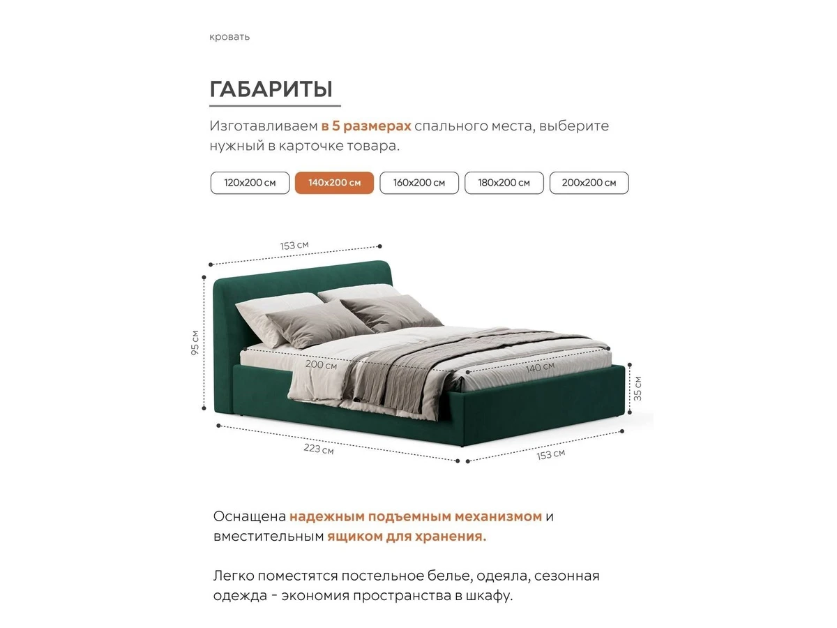 Кровать Симпл 996647  - фото 4
