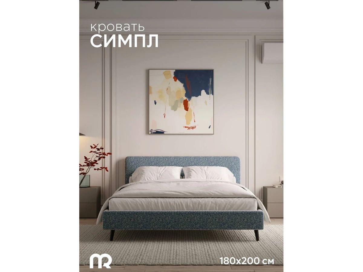 Кровать Симпл 996665