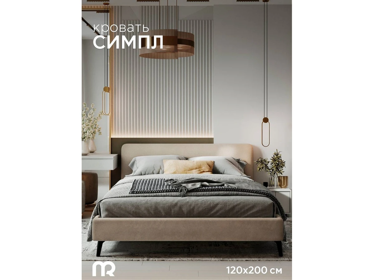 Кровать Симпл 996696