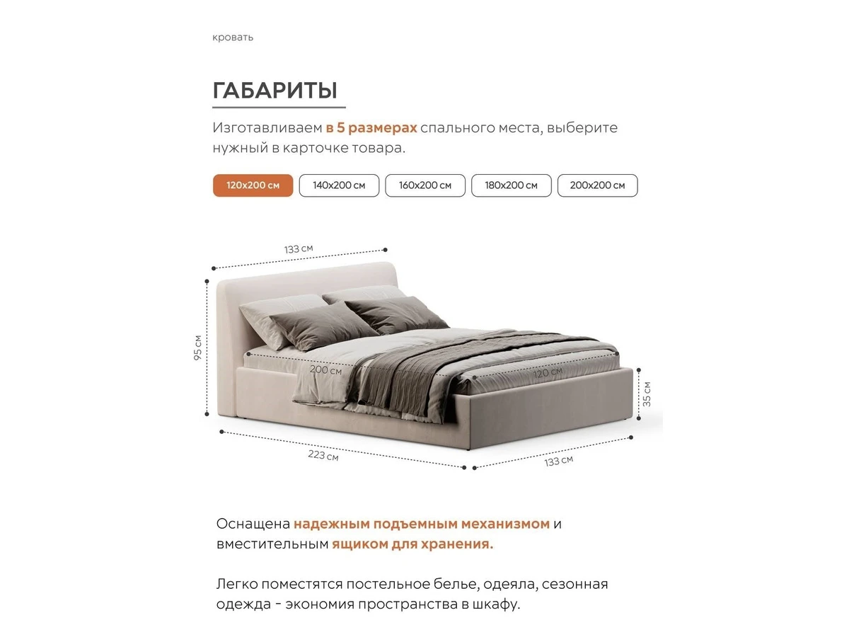 Кровать Симпл 996702  - фото 4