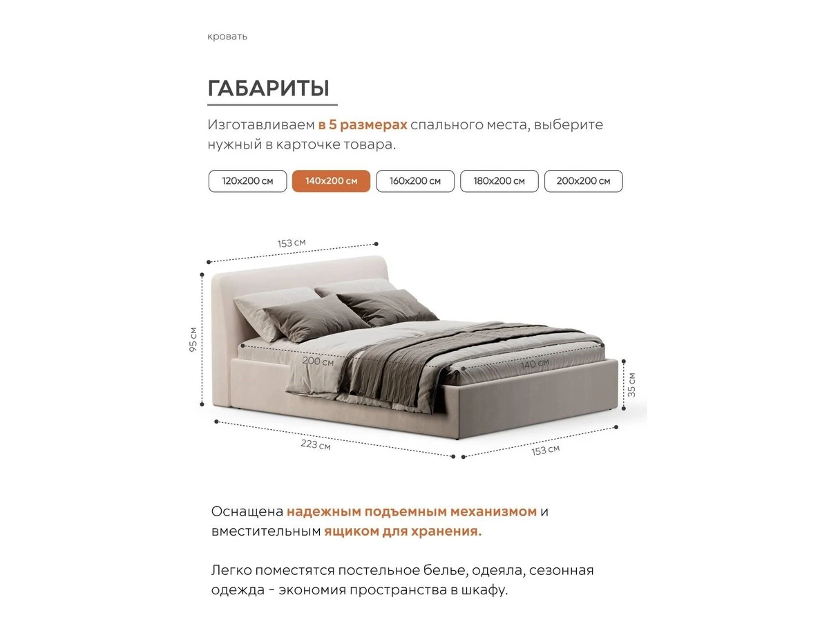 Кровать Симпл 996716  - фото 4