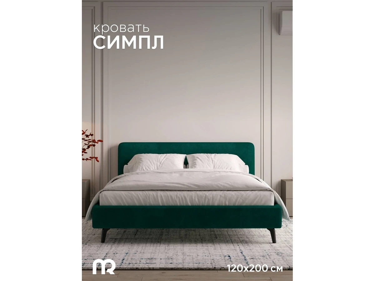 Кровать Симпл 996764