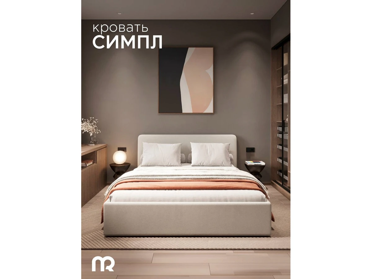 Кровать Симпл 996796
