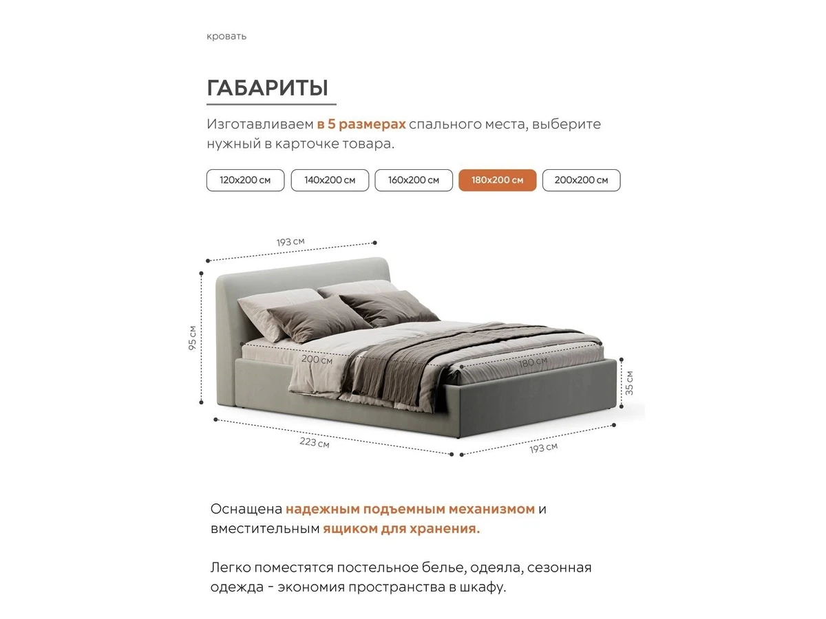 Кровать Симпл 996810  - фото 4