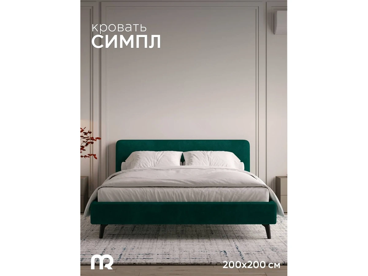 Кровать Симпл 996818