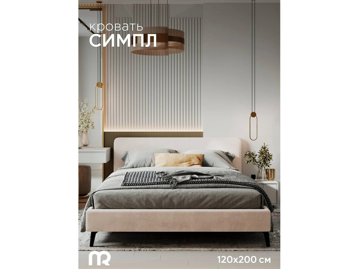 Кровать Симпл 996830
