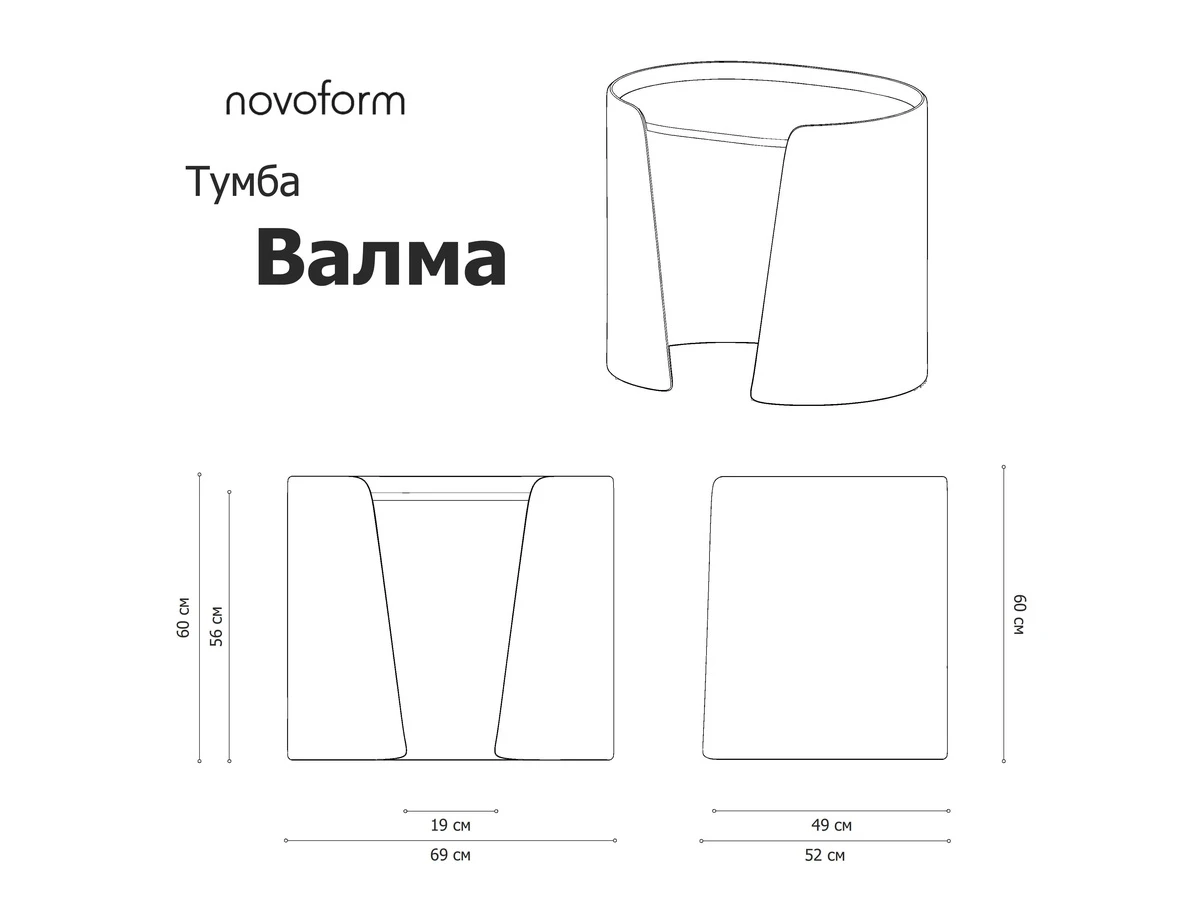 Тумба Валма 998618  - фото 4