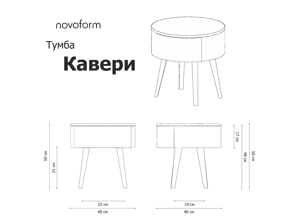 Тумба Кавери 998703  - фото 4