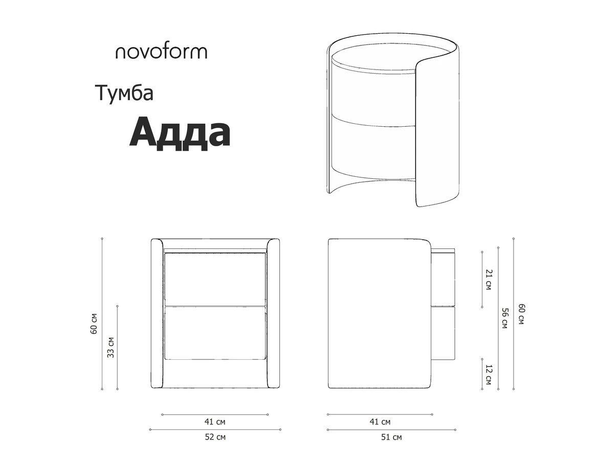 Тумба Адда 998800  - фото 4