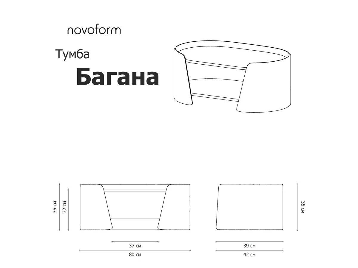 Тумба Багана 998842  - фото 4