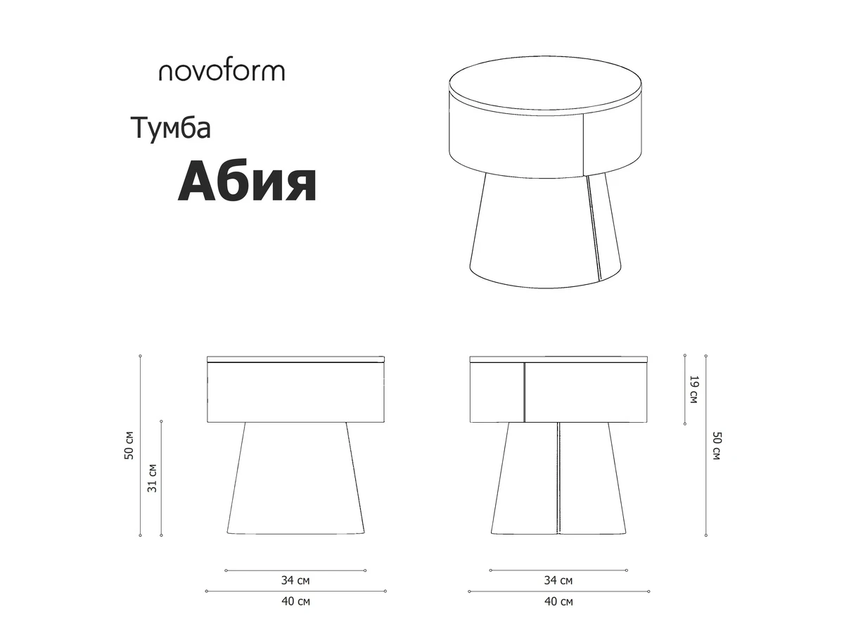 Тумба Абия 998927  - фото 4