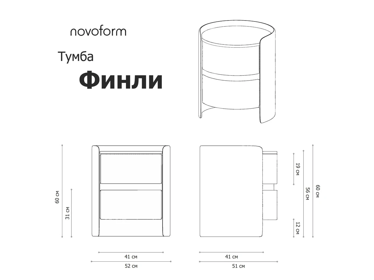 Тумба Финли 999113