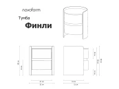 Тумба Финли