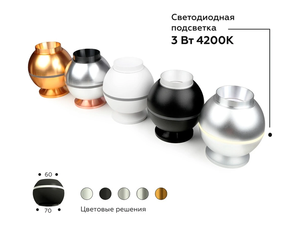 Корпус светильника накладной 1000559  - фото 7