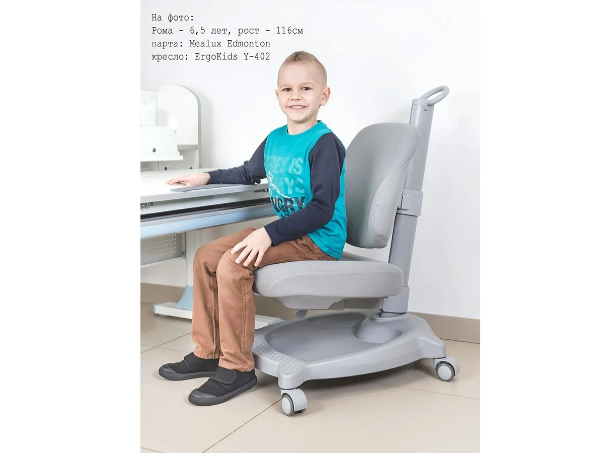 Кресло детское ErgoKids GT ortopedic 583369  - фото 3