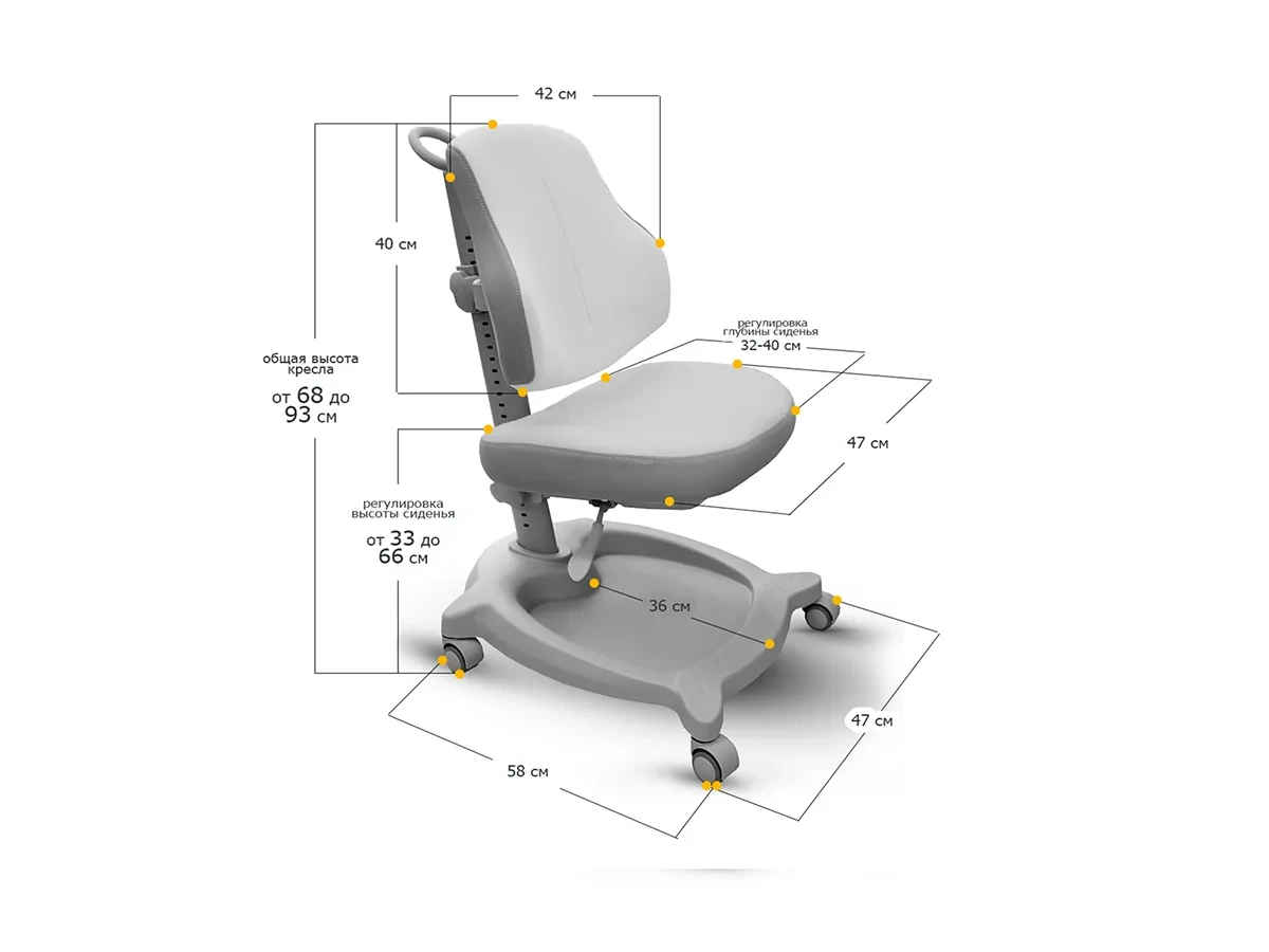 Кресло детское ErgoKids GT ortopedic 583339  - фото 4