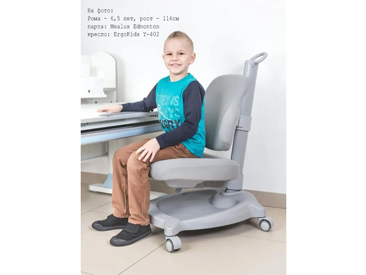 Кресло детское ErgoKids GT ortopedic 583339  - фото 3