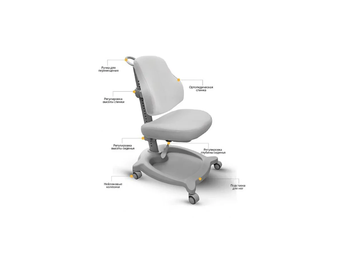 Кресло детское ErgoKids GT ortopedic 583339  - фото 2