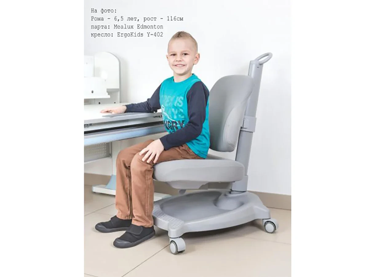 Кресло детское ErgoKids GT ortopedic 583353  - фото 3