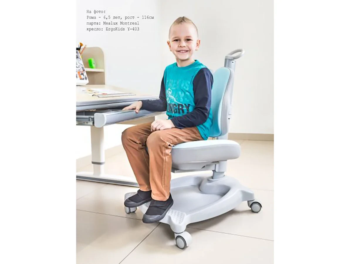 Кресло детское ErgoKids GT ortopedic 583371  - фото 3