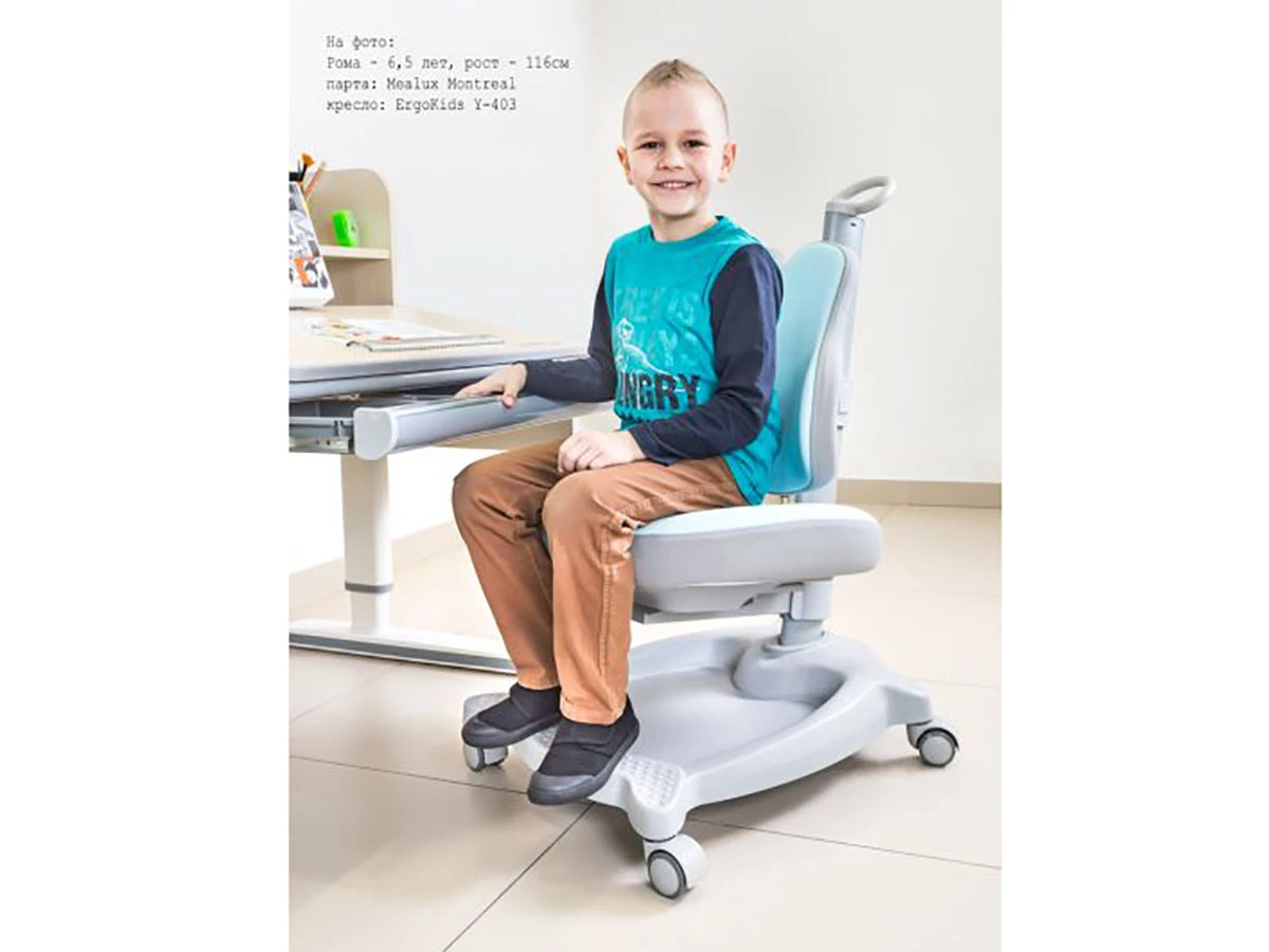 Кресло детское ErgoKids GT ortopedic 583327  - фото 3