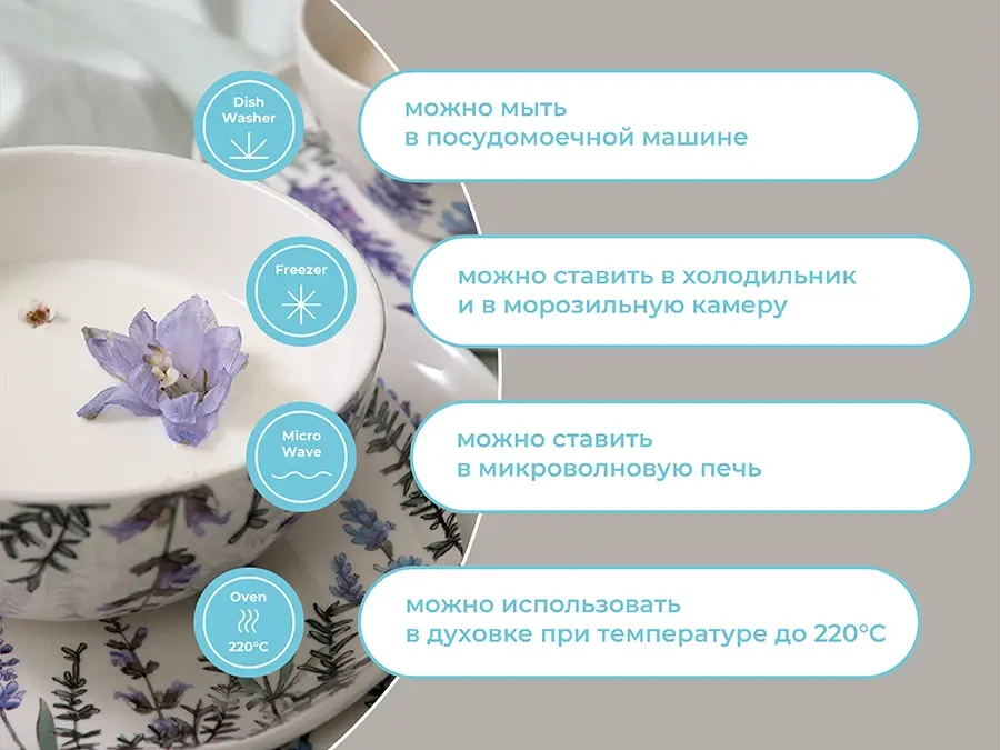 Набор салатников Floral 664227  - фото 5