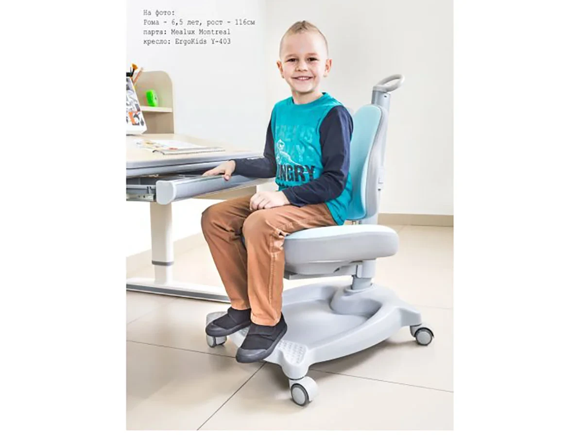 Кресло детское ErgoKids GT ortopedic 583366  - фото 3