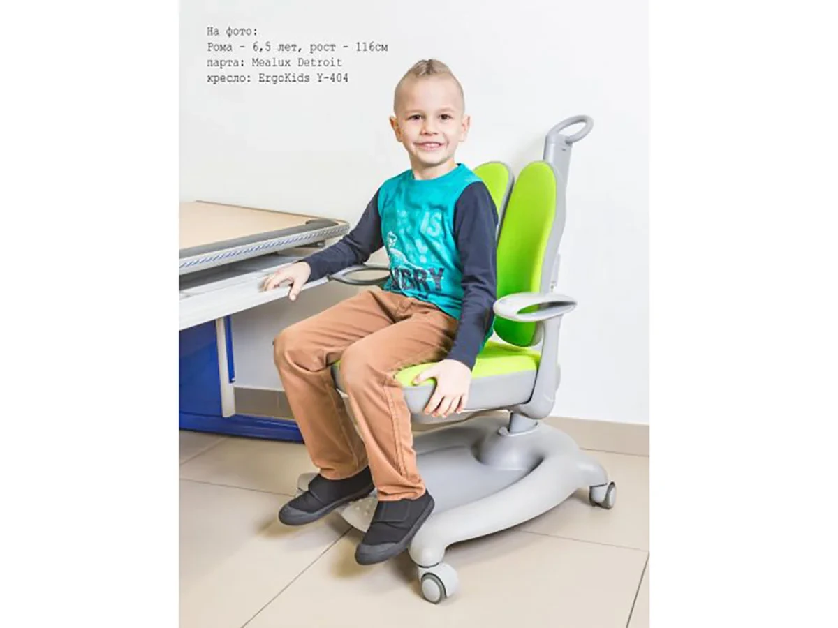 Кресло детское ErgoKids GT ortopedic 583373  - фото 3