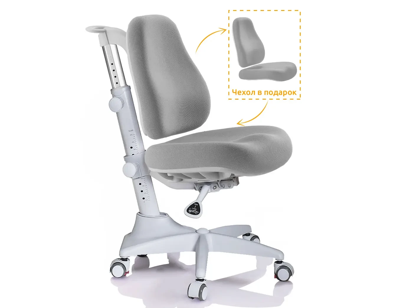 Ортопедический детский стул с подставкой