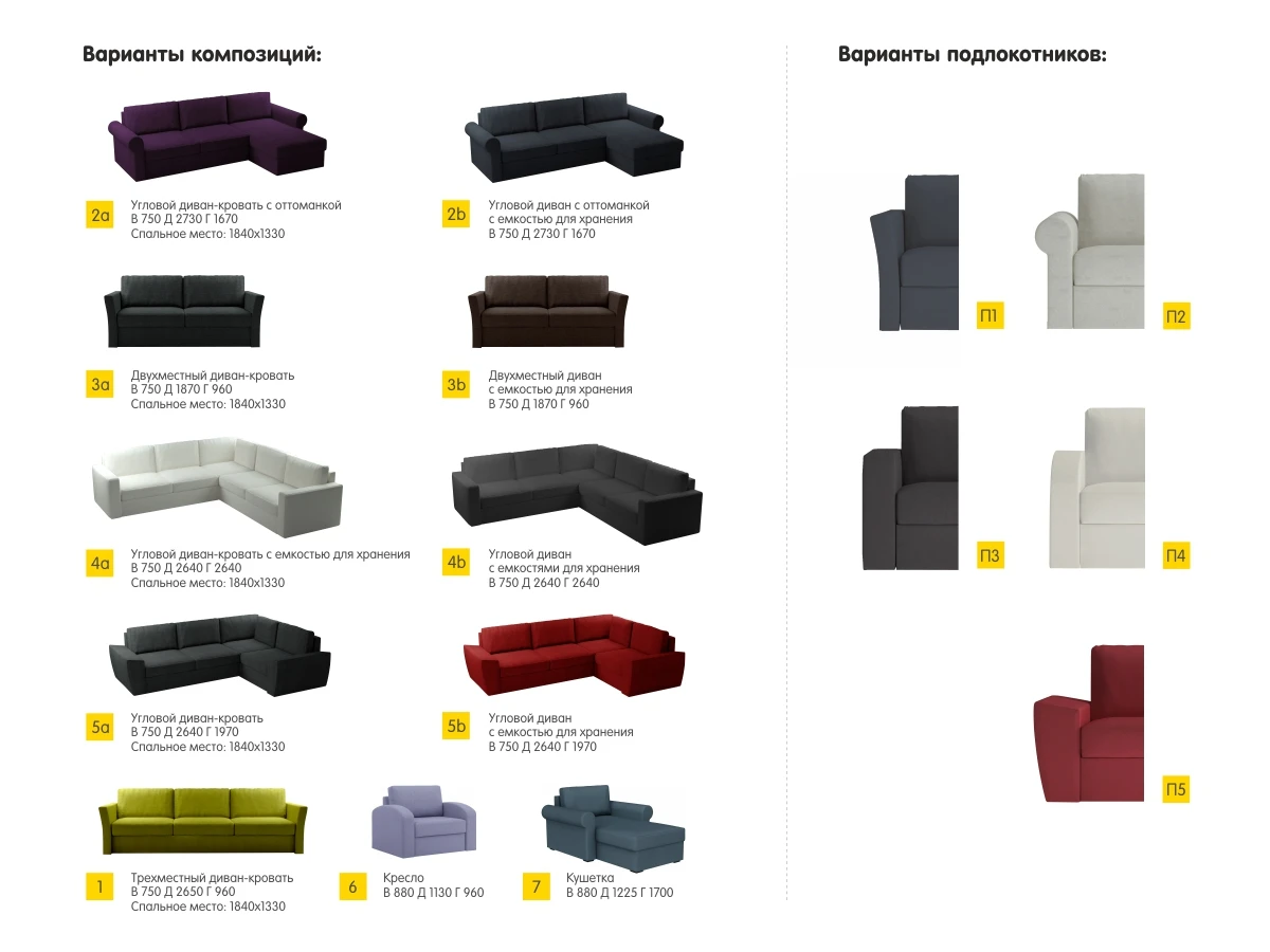 Диван Peterhof 340963  - фото 10