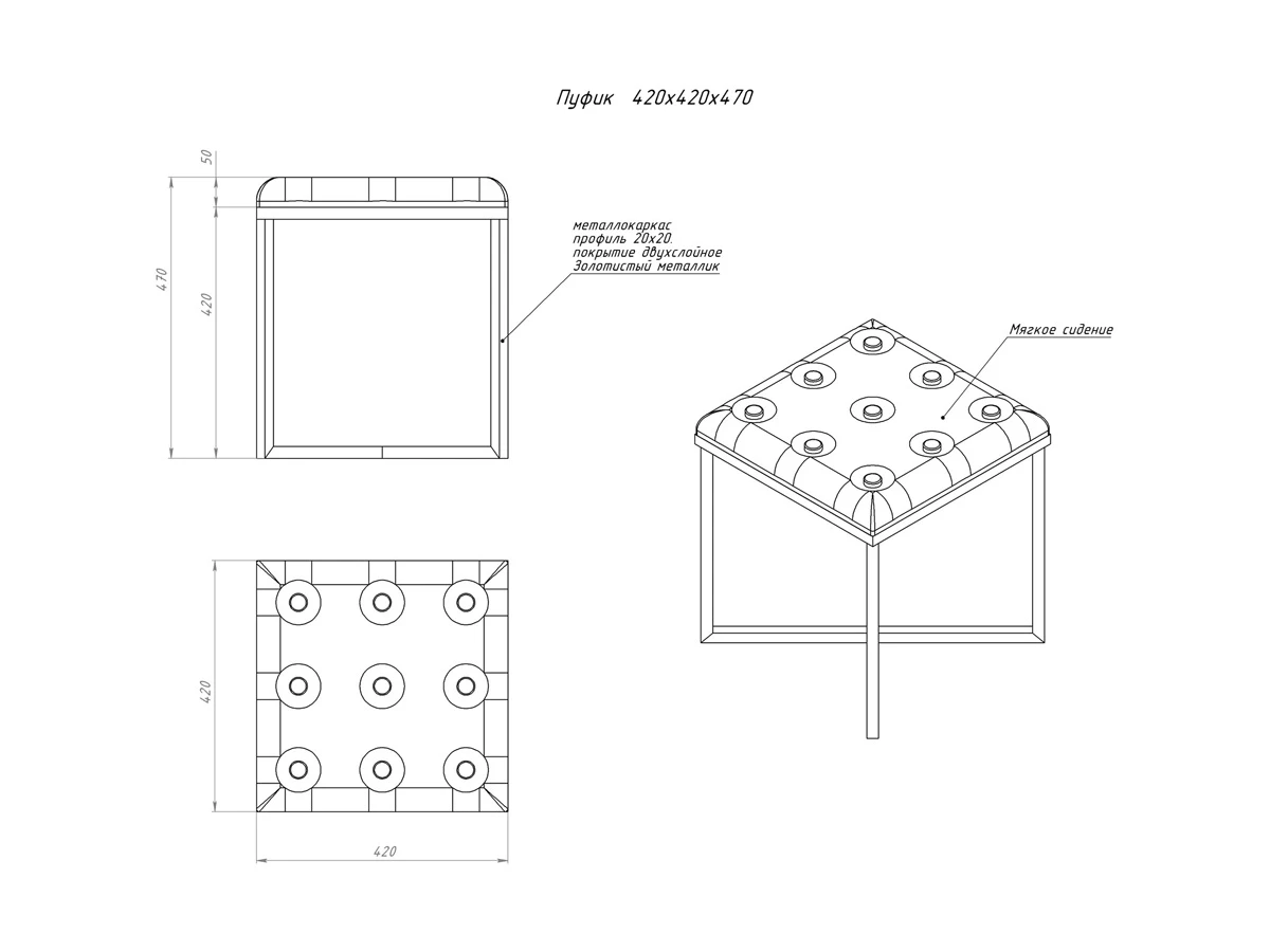 Пуф 681901  - фото 4